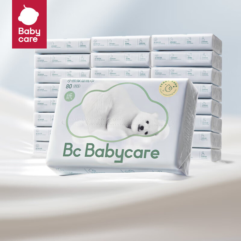 babycare婴儿云柔巾柔软面巾纸纸巾熊柔巾清洁保湿抽纸乳霜纸 80抽*24包