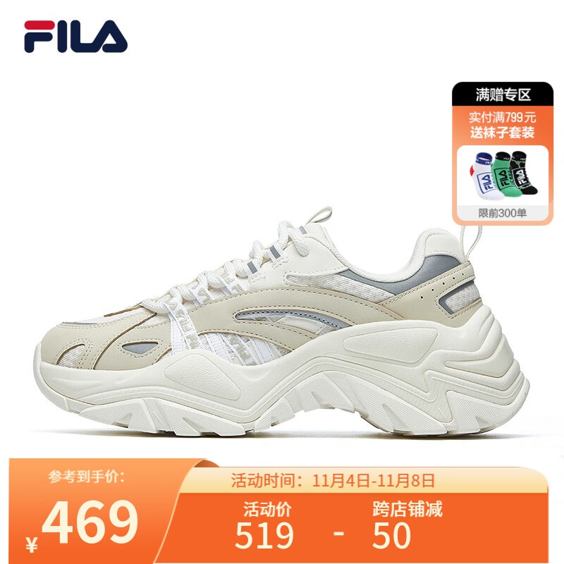 FILA【预售】 斐乐女鞋官方鱼刺复古老爹鞋女秋冬休闲运动女鞋厚底鞋 奶白/米色-GA 36.5使用感如何?