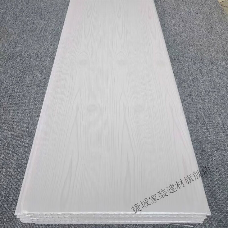 钦洛PVC吊顶扣板天花板塑钢扣板客卧厨卫塑料长条快装拼接板30公分宽 10片起买（不含运输费） 1.5米长