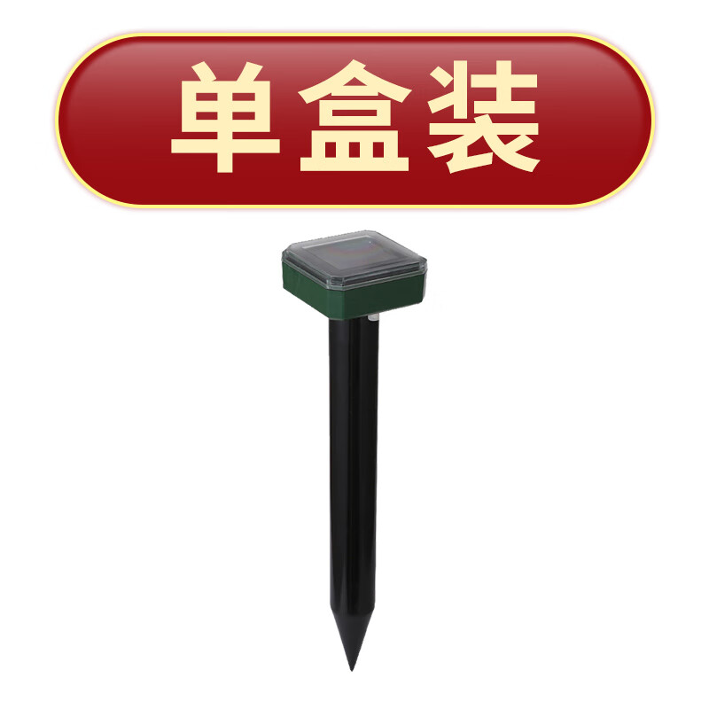 钓鱼神器黑科技超声波诱鱼器黑科技声呐探鱼器太阳能进口声波 一个
