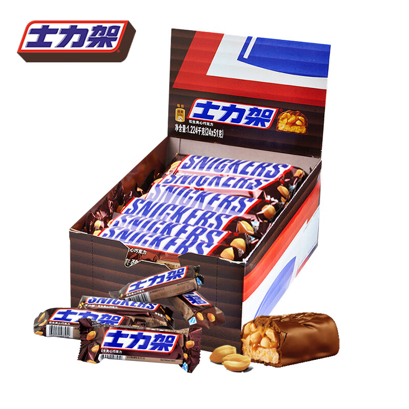 士力架巧克力花生夹心51g*24散装大条充饥休闲食品批发 士力架51g(12