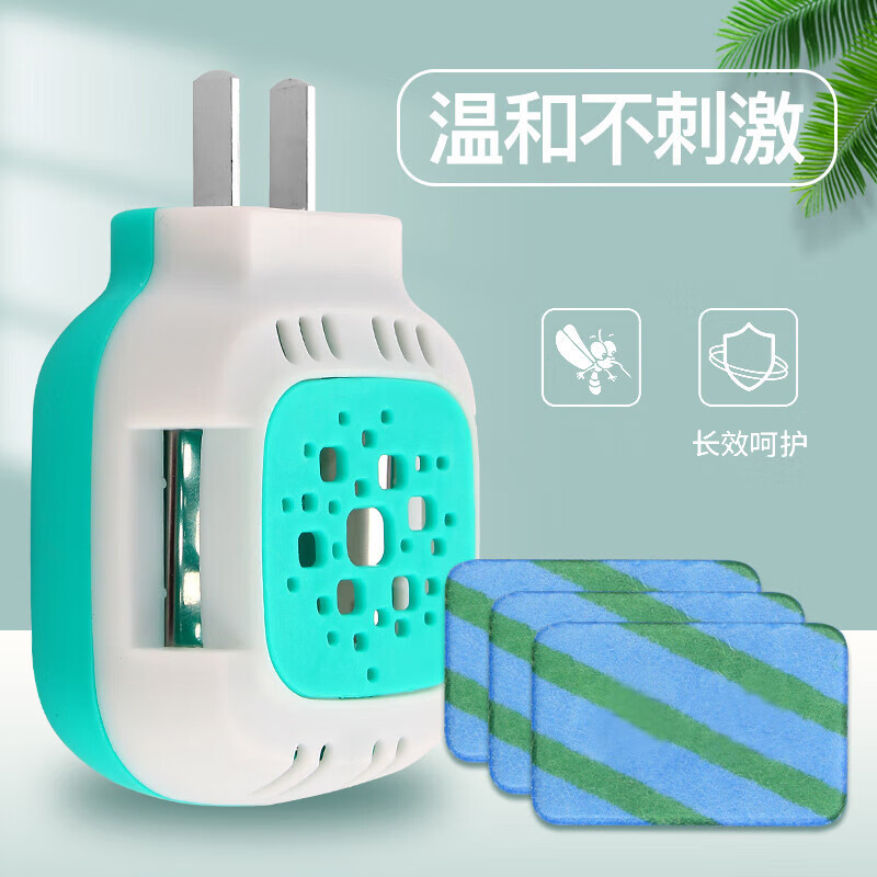 亮客电热蚊香片家用蚊器插电式蚊片组合装婴儿孕妇无味加热器 散装蚊香片30片