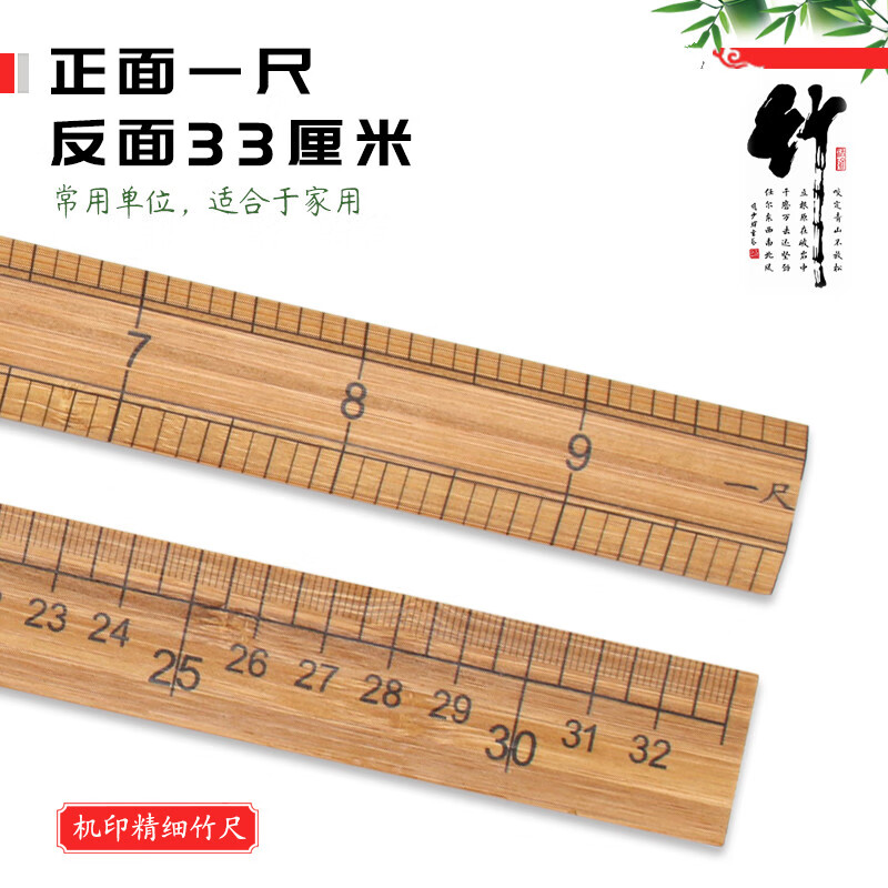 木尺】相关京东优惠商品价格升序排行榜- 价格图片品牌优惠券- 虎窝购