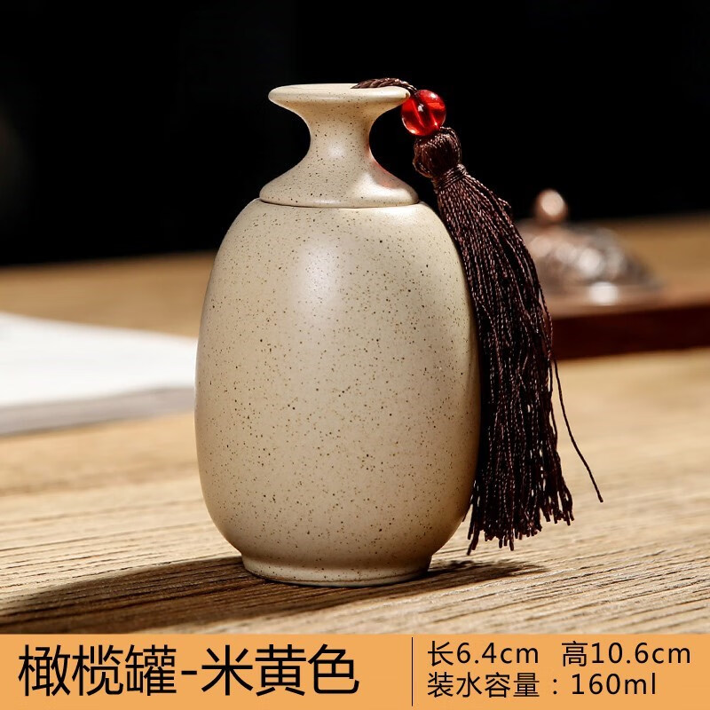 麟酷古代药瓶 小瓷瓶 古代装药丹药丸小号小瓶子葫芦香粉的 米黄色8