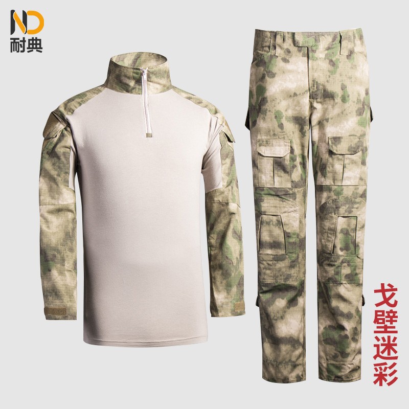 耐典 青蛙服长袖套装t恤透气耐磨作战服军迷服蛙服上衣迷彩服 可定制