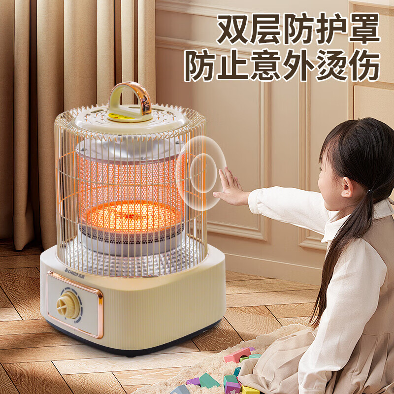 节能取暖器鸟笼烤火炉烤脚小太阳家用小型节能电暖器宿舍办公速热 【条纹】碳晶盘发热【无极调速】