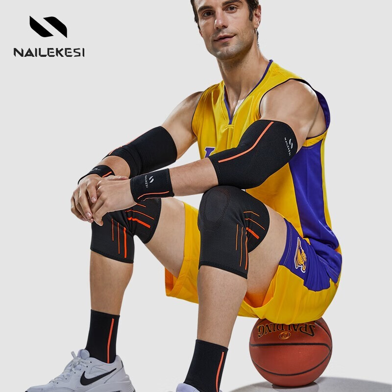 耐力克斯篮球护具全套运动护膝护肘四件套装护腕护踝防护爬行军训装备L号