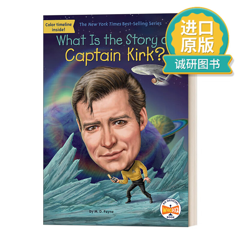 英文原版 what is the story of captain kirk?