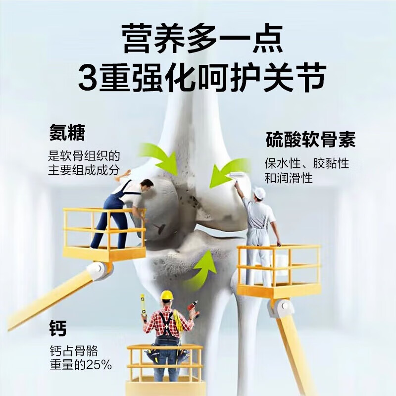 紫一金康倍氨糖软骨素加钙片成人中老年人钙关节软骨素补钙 紫一金倍康氨糖软骨素加钙片 40粒*3瓶