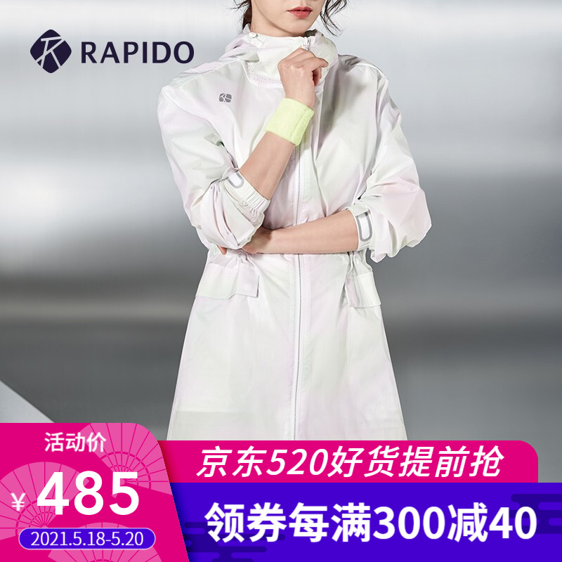 RAPIDO韩国三星 初夏女士明星同款瑜伽运动休闲外套皮肤衣CP8339J16 浅粉色 160/84A
