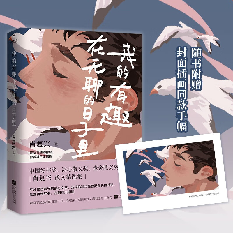 初中作文素材书籍 正版新书