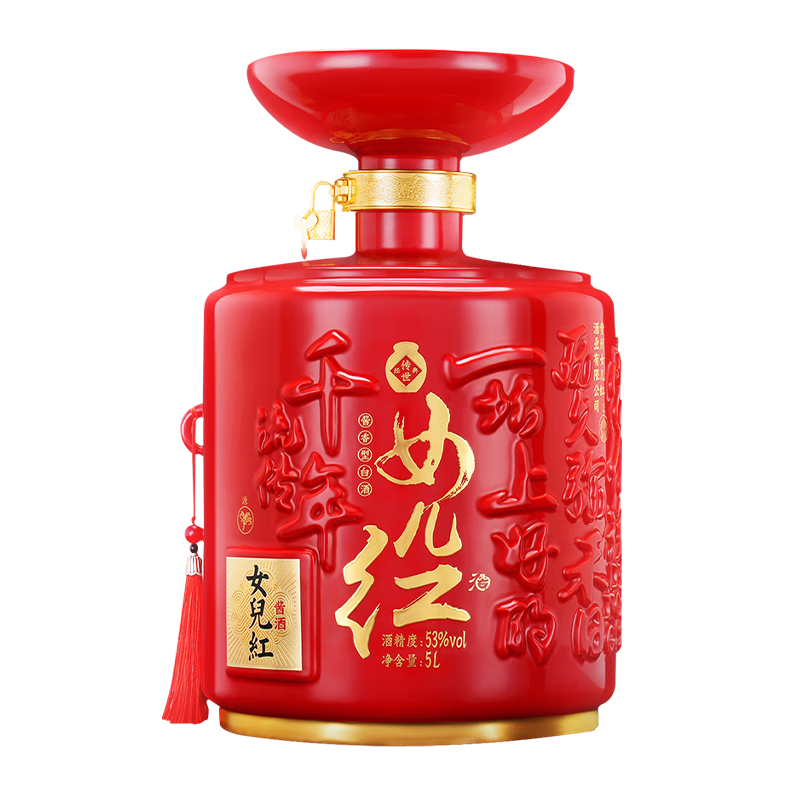 女儿红酱酒传世封坛（红）十斤装53度酱香酒礼盒装满月周岁封坛高端送礼 53度 5L 1坛 传世红坛十斤装