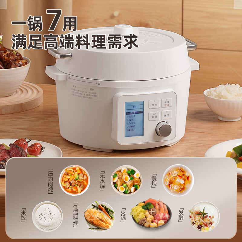 爱丽思(IRIS) 爱丽思电压力锅家用高压锅电饭煲火锅智能多功能电饭锅IRIS大容量 2.2L白色【点阵屏】 2.2L