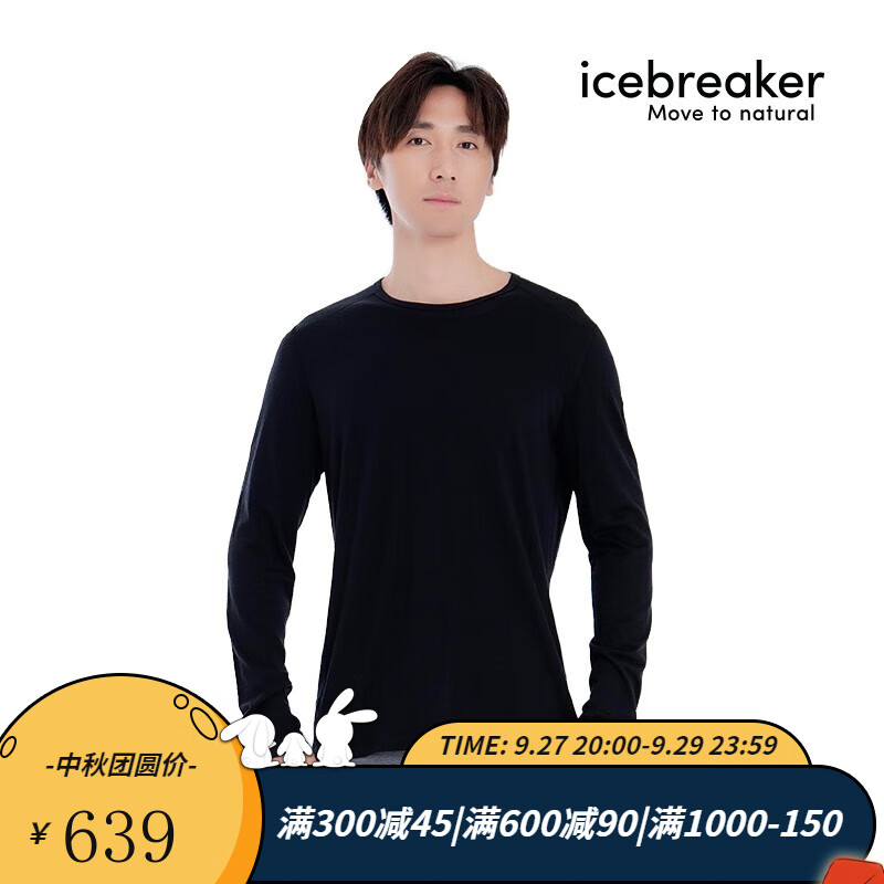icebreaker美利奴羊毛男200 Oasis户外登山跑步打底衫滑雪功能内衣|104365 001/黑色 L【尺码偏大，建议拍小一码】
