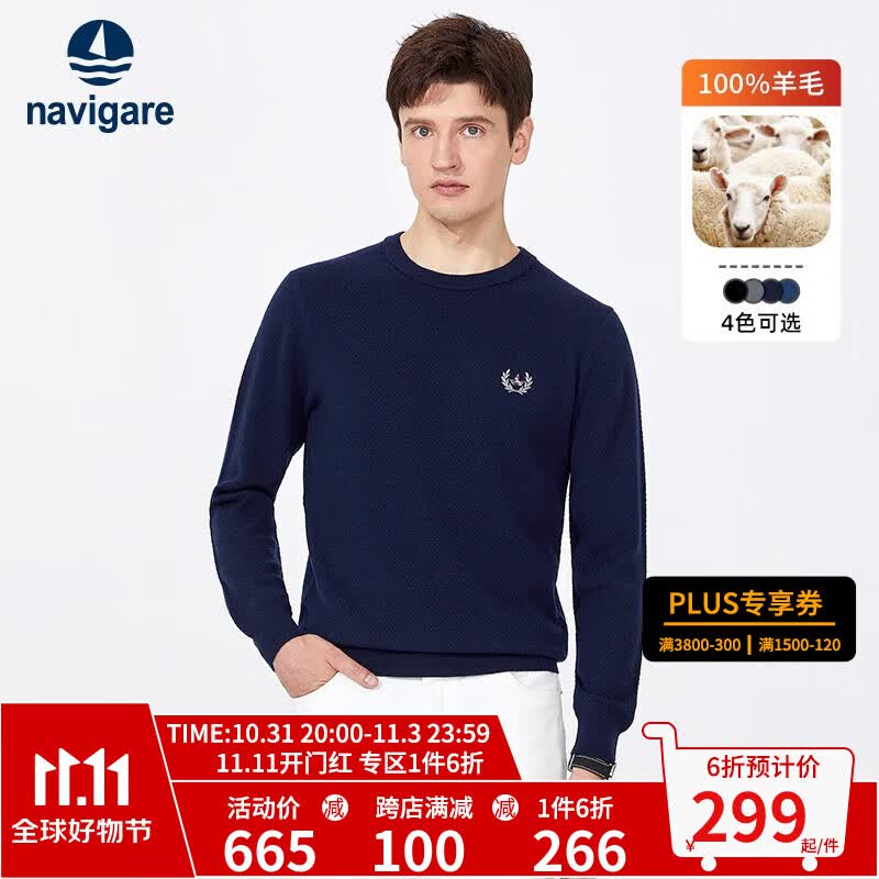 Navigare【100%绵羊毛】意大利小帆船羊毛衫男士秋季毛衣保暖针织打底衫 藏青 L/50怎么看?