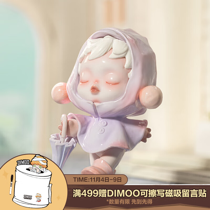 POP MART泡泡玛特 SKULLPANDA温度系列手办盲盒潮玩玩具生日礼物 单盒（随机发 拍12个非整盒）属于什么档次？