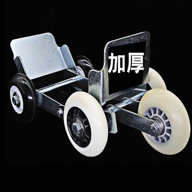 葱旭挪车轮移车器电动车三轮车自行车加厚推车器摩托车助力拖车器小型