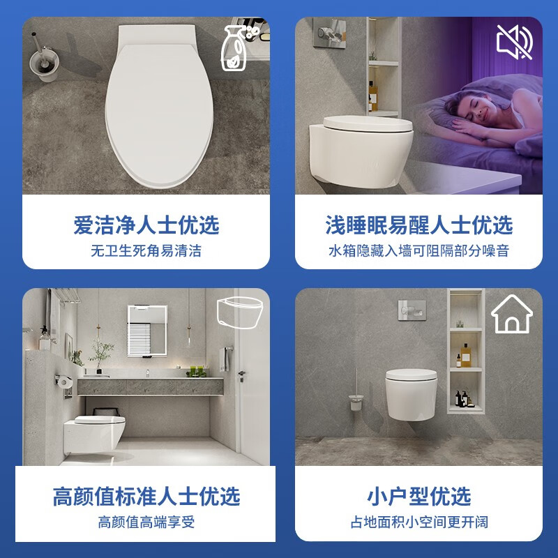 科勒（KOHLER）家用壁挂式马桶挂墙坐便器水箱嵌入式墙排直冲悬挂式马桶K-25255 旗舰款水箱+缸体+面板一级水效