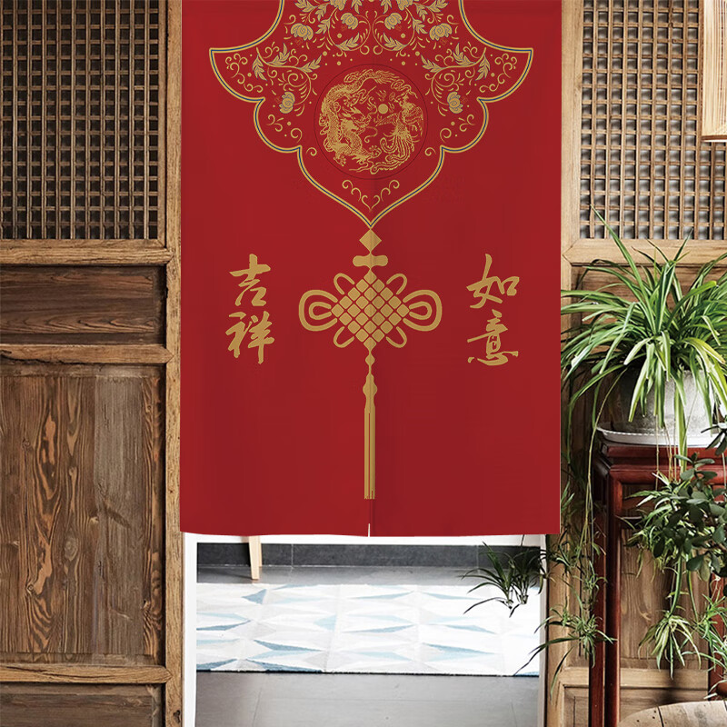 门帘子布艺隔断帘吉祥如意帘子装饰布帘洗手间房门门帘免打孔 福39 宽