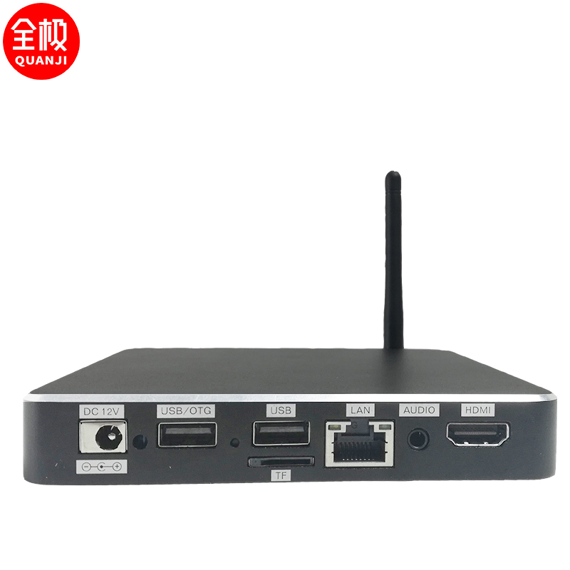 全极广告机播放盒多媒体信息发布盒广视频播放盒高清自动循环横屏竖屏