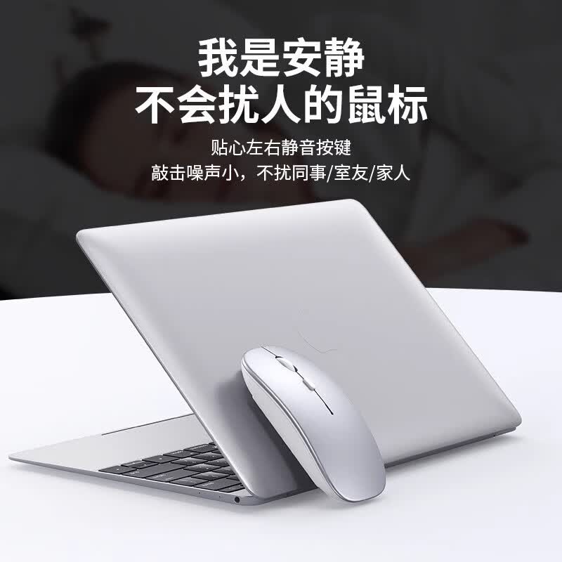 Niye【2026新品】适用华为无线蓝牙鼠标双模可充电静音游戏家用办公商务平板ipad笔记本电脑Mac耐也 无线充电太空银【充电版】