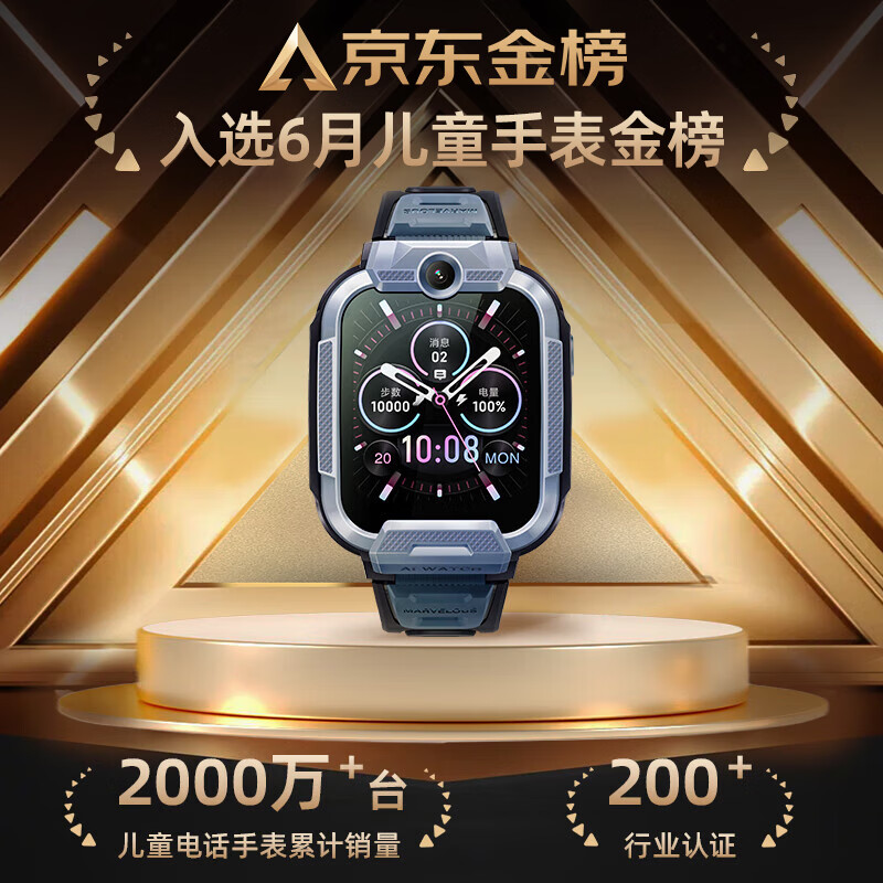 小寻 儿童电话手表X5 长续航智能儿童手表4G全网通双摄视频拍照定位 小学生男孩礼物 天才蓝