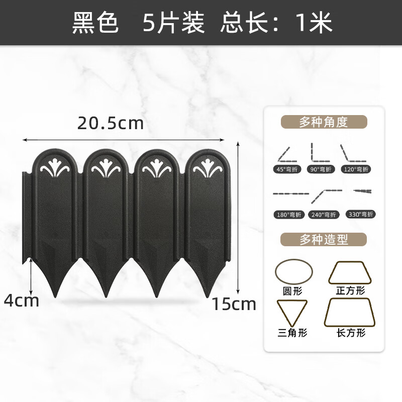 菜园围栏花园围栏栅栏户外菜园庭院菜地田园院子塑料花坛分隔矮围