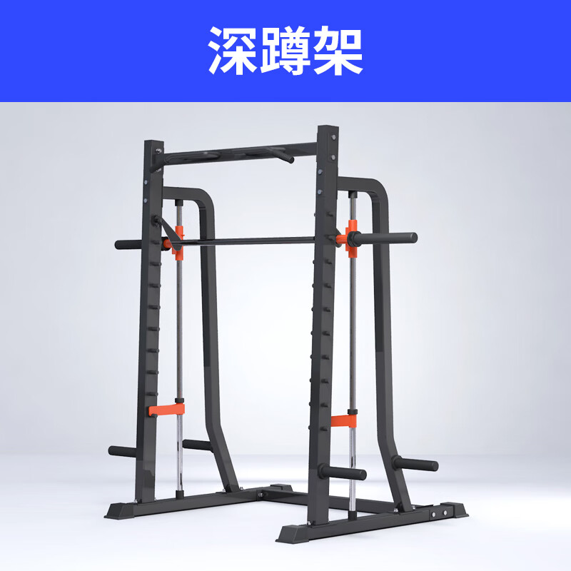 艾狐龙门架家用多功能史密斯机卧推深蹲架健身器材杠铃套装龙门架