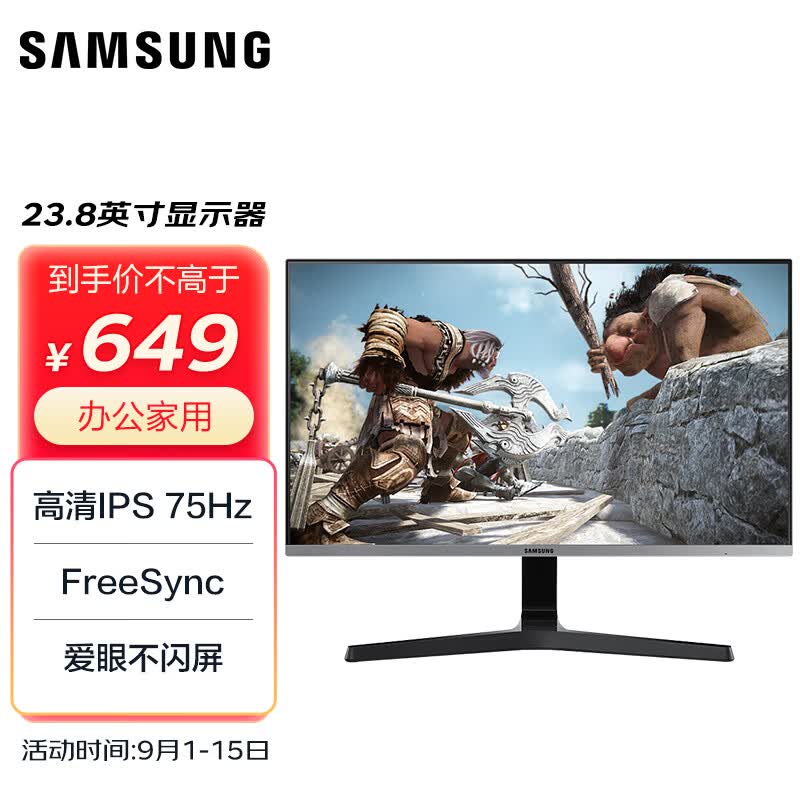 三星（SAMSUNG）23.8英寸 IPS FHD 75Hz 爱眼不闪屏 低蓝光 窄边框 FreeSync 电脑办公显示器 S24R352怎么看?