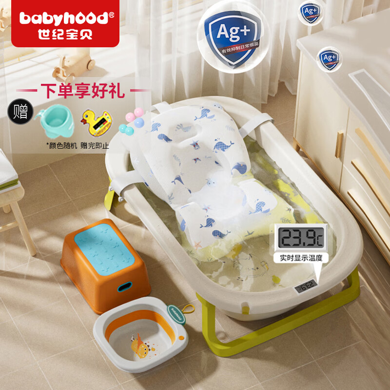 京东母婴玩具 2023-10-13 - 第12张  | 最新购物优惠券 京东母婴玩具 2023-10-13 - 第12张  | 最新购物优惠券