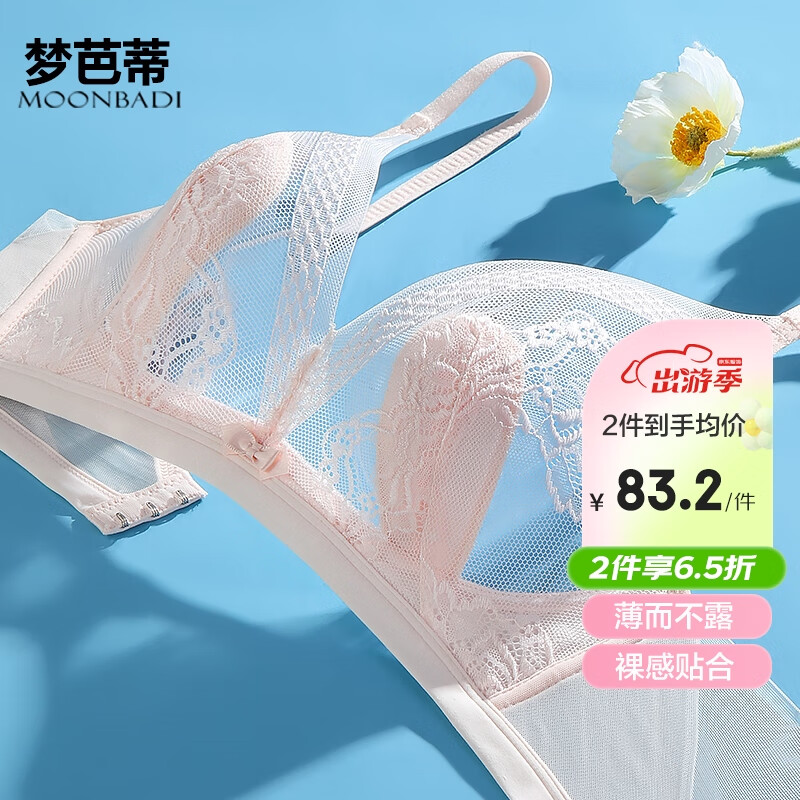 文胸历史价格查询网站|文胸价格比较