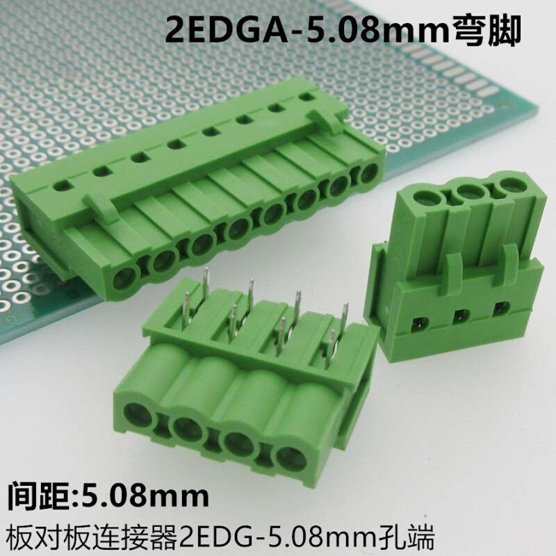 2EDGA-5.08mm弯脚焊板式孔座板对板连接器2EDG双引脚板端接线端子一个 2p