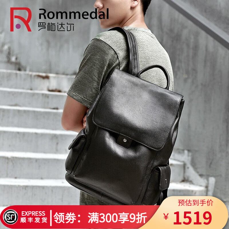 如何知道京东双肩包历史价格|双肩包价格比较