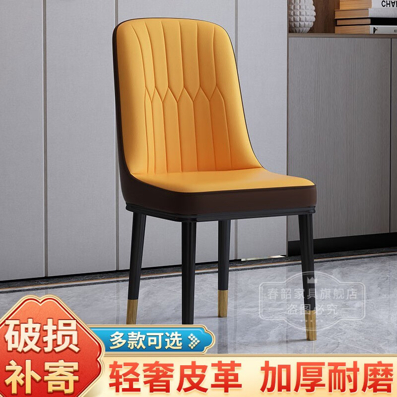 京东的餐椅历史价格在哪看|餐椅价格比较