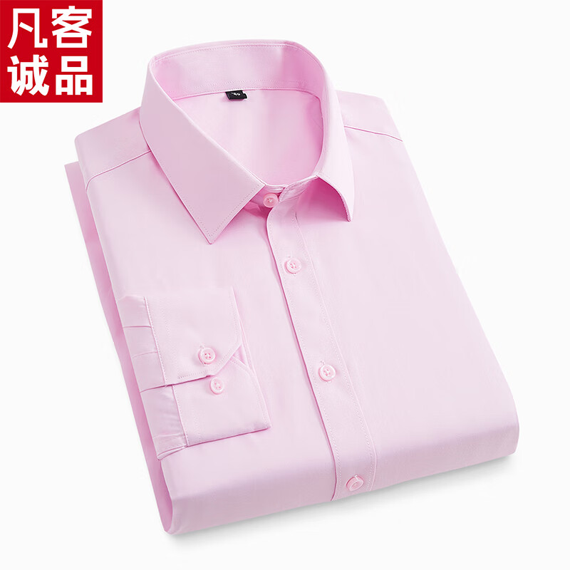 凡客诚品长袖棉衬衫男商务休闲纯色衬衣男士上衣 白色 3XL/42体重145-155斤