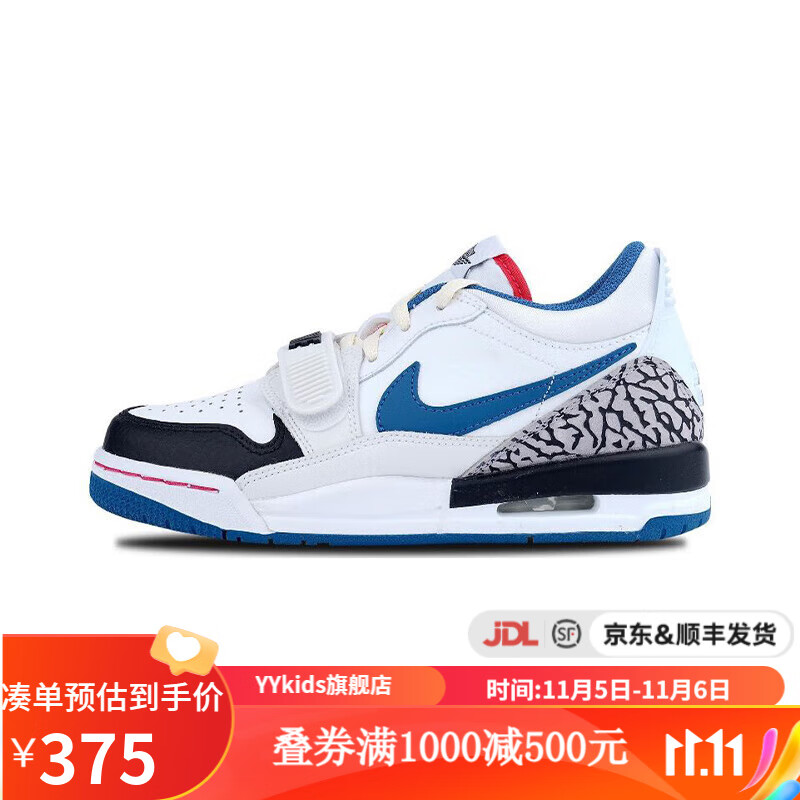 儿童篮球鞋历史价格价格查询App|儿童篮球鞋价格走势