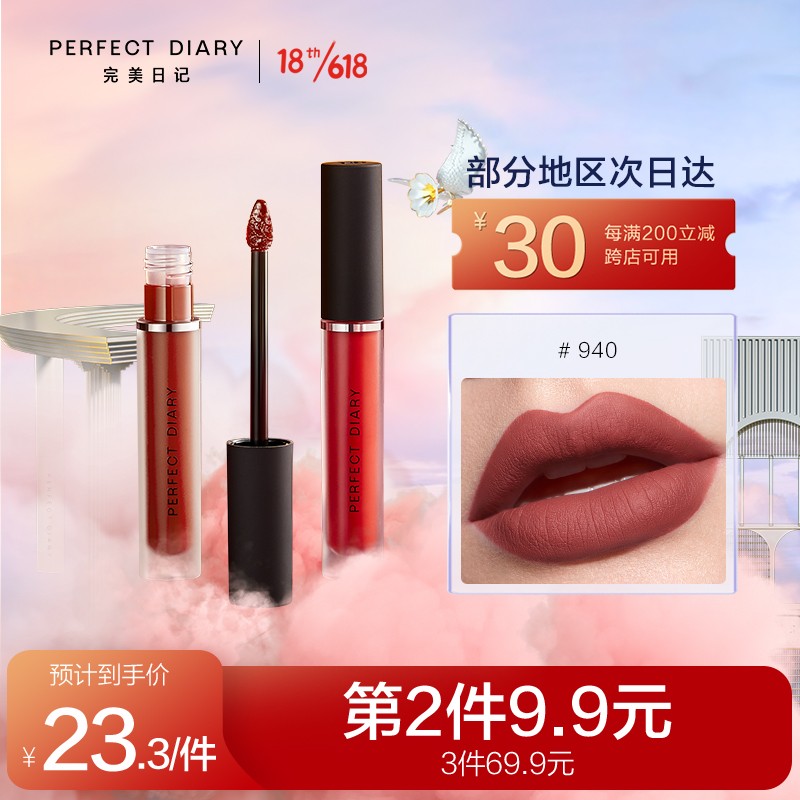 京东美妆穿搭 2021-06-11 - 第4张  | 最新购物优惠券