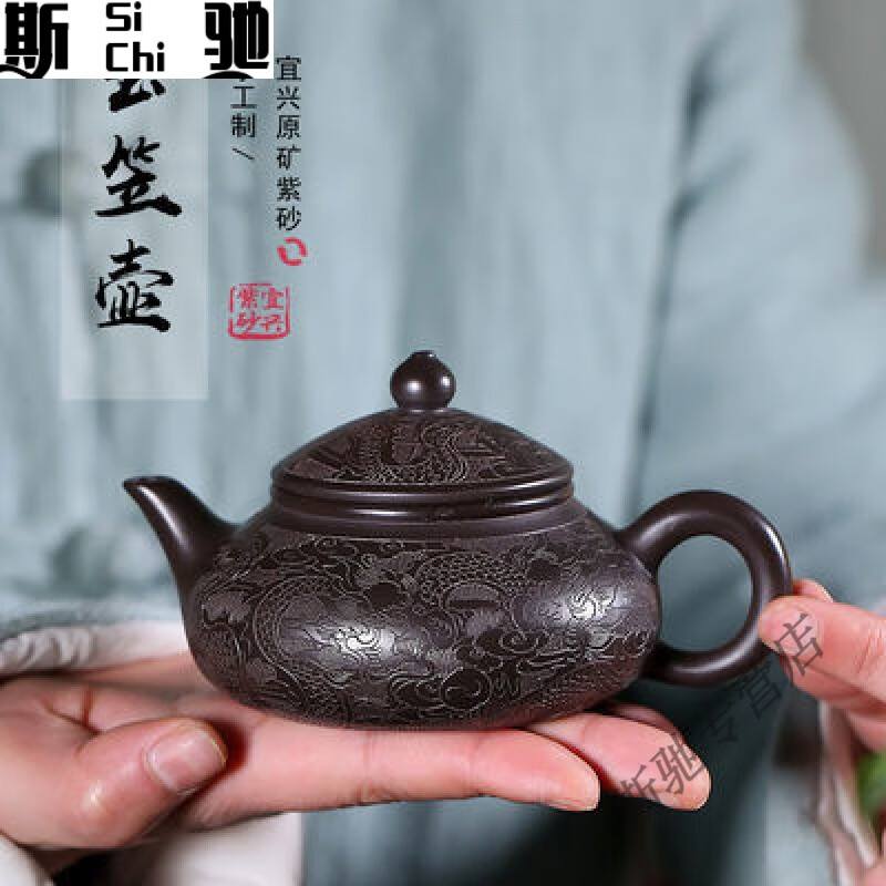 gowke宜兴紫砂壶 李国忠全手工黑泥斗笠茶壶手绘虚扁泡茶壶 小品150cc