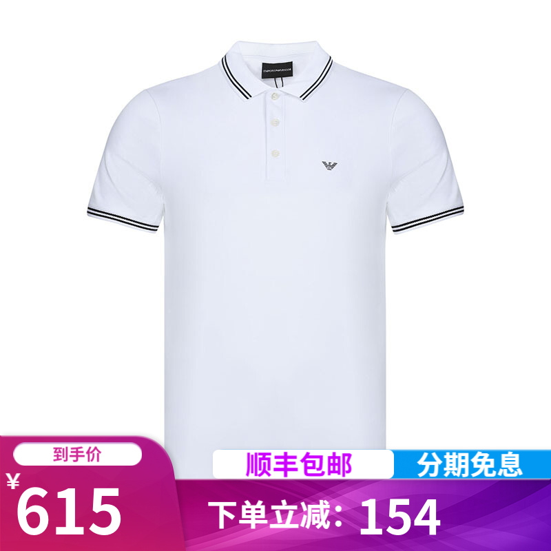 服饰价格查询历史|服饰价格走势