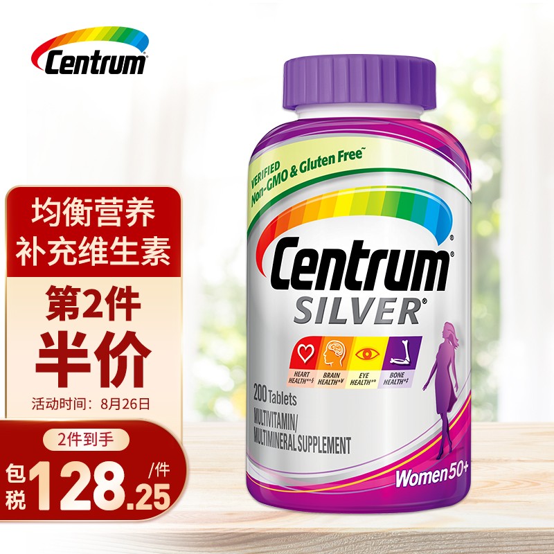 保持身体健康的秘密——善存品牌营养搭配