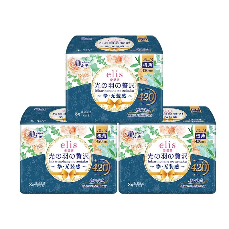 爱璐茜(elis)大王卫生巾光羽奢适系列日用夜用卫生巾极薄棉柔卫生巾