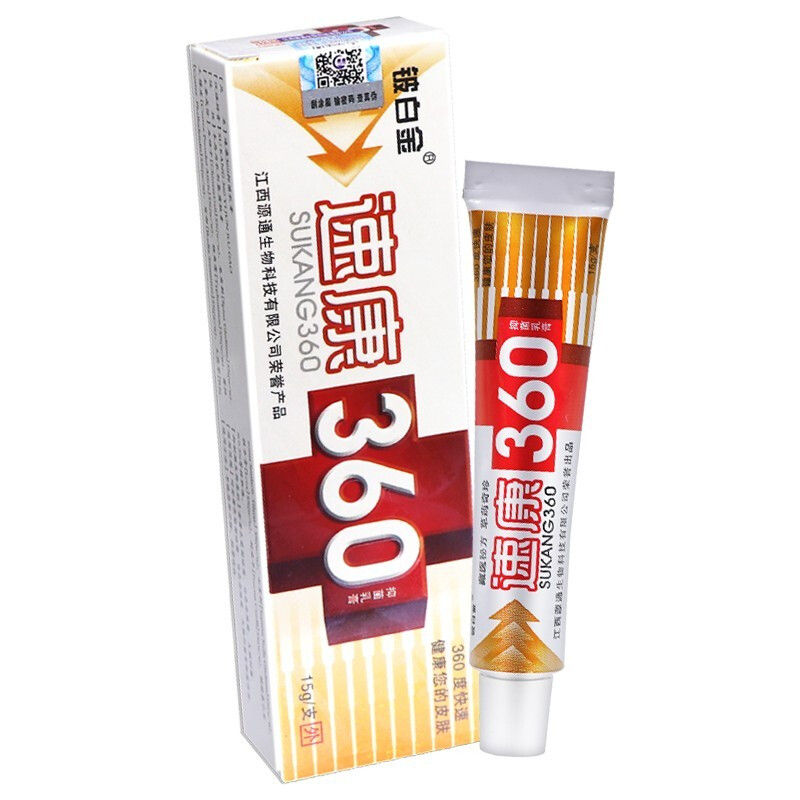 铍白金 速康360乳膏软膏草本皮肤外用抑菌乳膏 一盒装