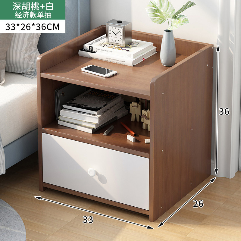 鹤吟居优选床头柜简约现代北欧小尺寸抽屉柜小户型卧室收纳置物床边