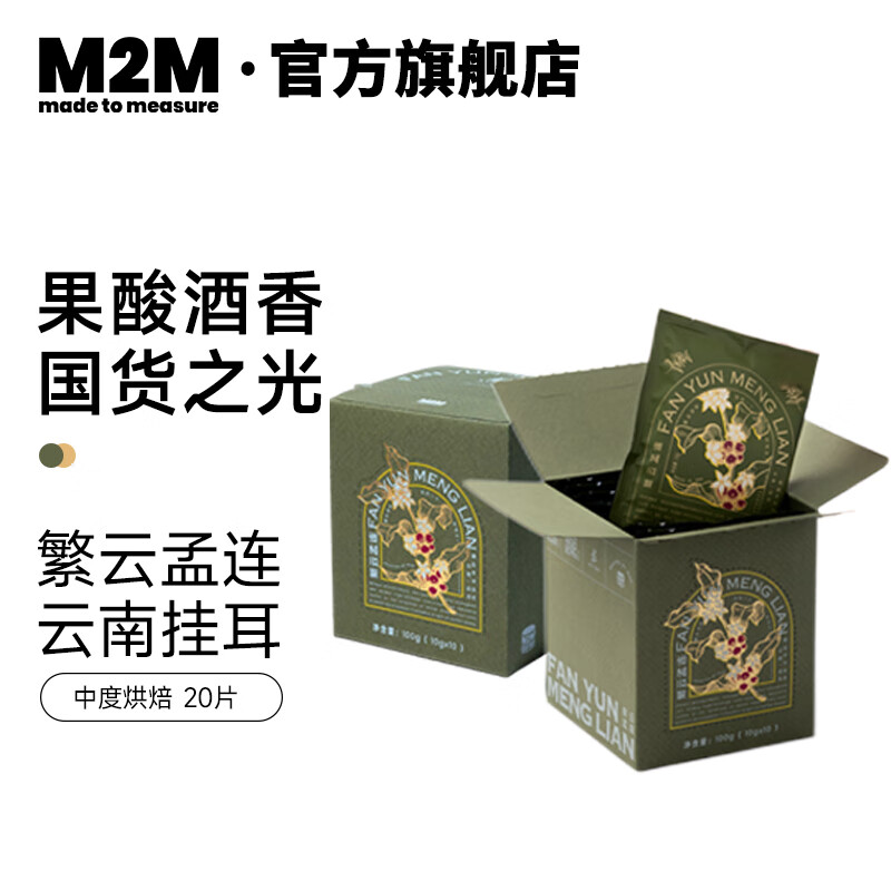 显示咖啡京东历史价格|咖啡价格走势图