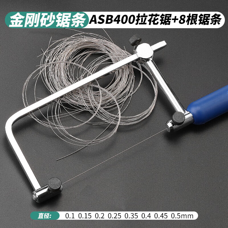 TOOLFUKUOKA線鋸手工超細金剛砂切割線鋼絲鋸條手工金剛砂玉石鋸條琥珀 魚牌鋸400型+一套切割線