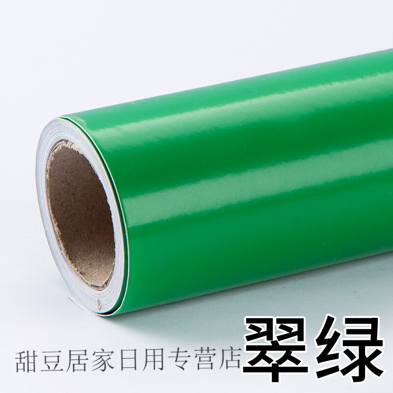 即时贴广告纸pvc墙纸自粘加厚纯色不干胶墙贴自粘墙纸学生宿舍寝 翠绿