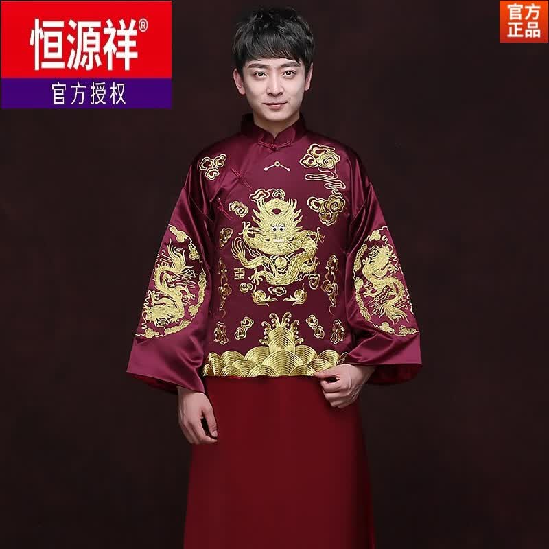 恒源祥（HYX）秀禾服男装中式结婚礼服新郎服马褂袍敬酒服唐装龙凤褂古装男喜服 奇隆酒红 M怎么样,好用不?