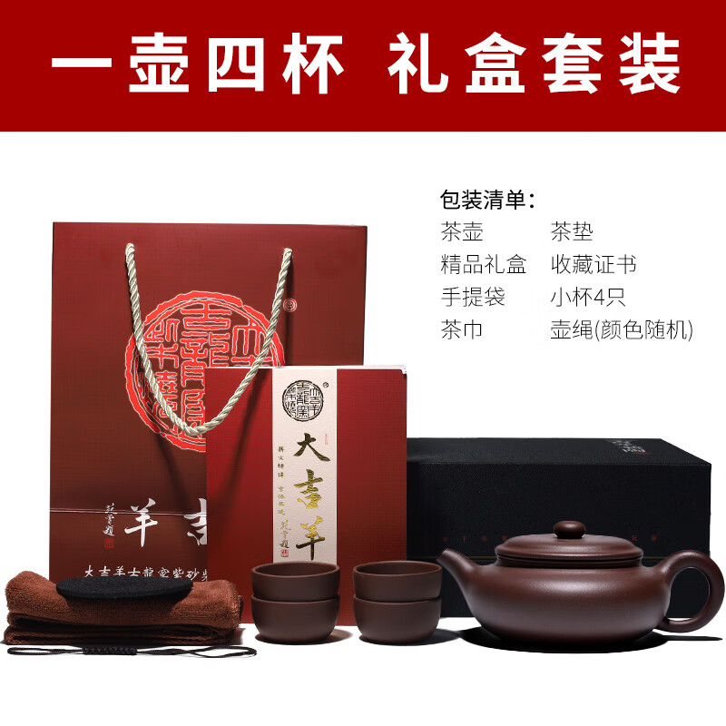 吉羊 宜兴紫砂壶纯手工茶壶功夫茶具 原矿紫泥扁腹仿古壶320ml