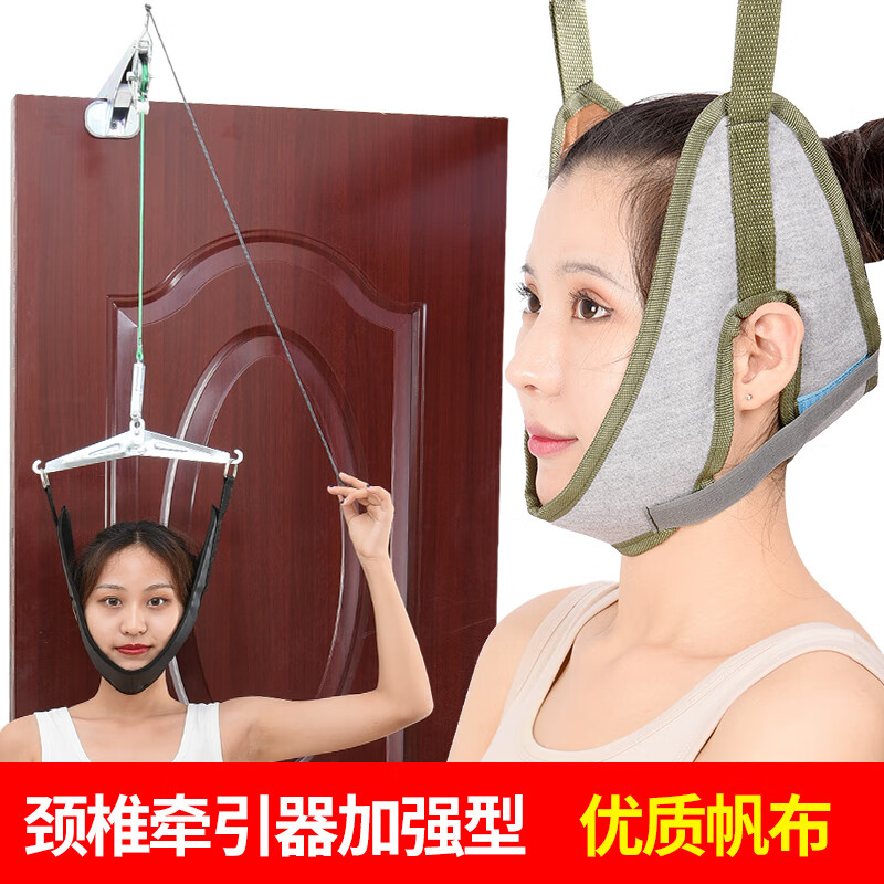 门悬式吊颈椎牵引器家用医用颈椎治疗仪脖子矫正器护颈吊挂式颈椎牵引