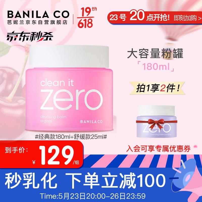 京东美妆穿搭 2022-05-24 - 第28张 | 最新购物优惠券 京东美妆穿搭 2022-05-24 - 第28张 | 最新购物优惠券